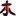 horoskop, cinske znamenia